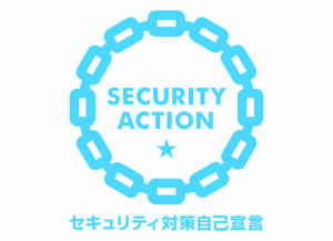 SECURITY ACTIONアイコン